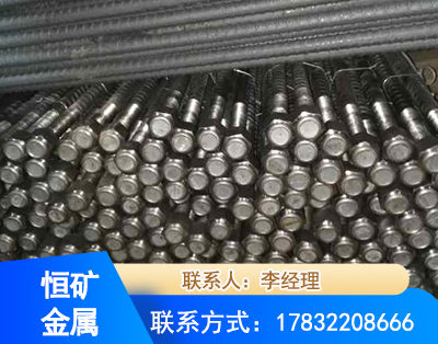 重庆左旋螺纹锚杆