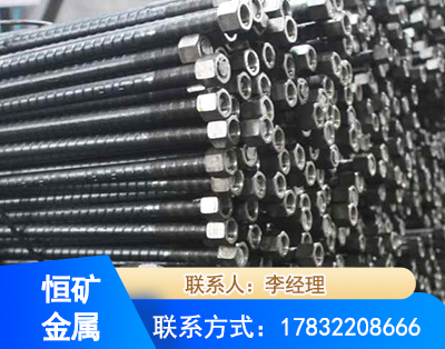 重庆左旋螺纹锚杆