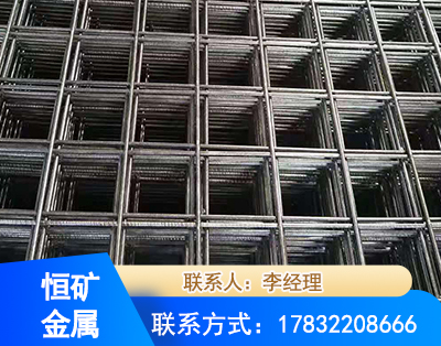 重庆钢筋平焊网