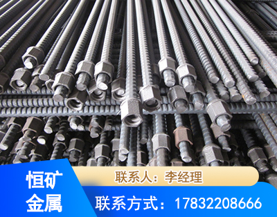 重庆右旋螺纹锚杆