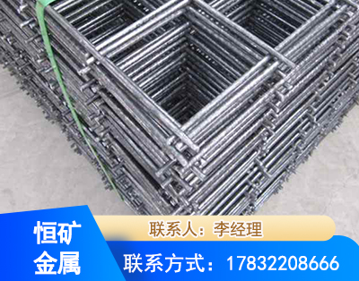 重庆钢筋平焊网