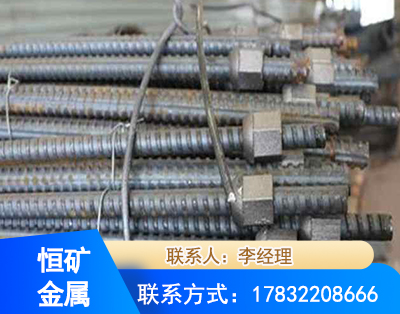 重庆右旋螺纹锚杆