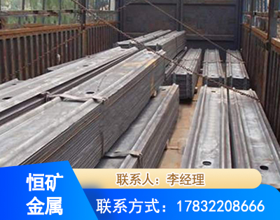 重庆矿用W钢带