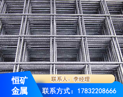 重庆钢筋平焊网