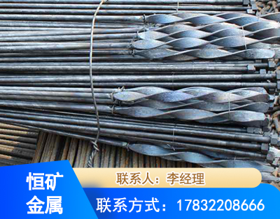 重庆麻花式锚杆