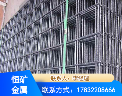 重庆钢筋平焊网