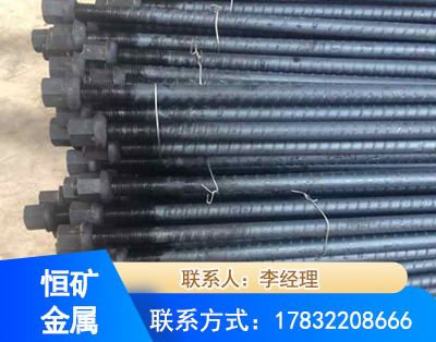 重庆左旋螺纹锚杆