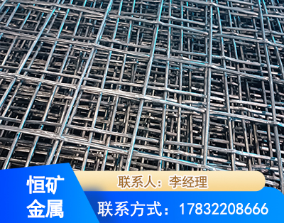 重庆钢筋编炽焊网
